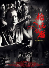 会员制餐厅在线观看